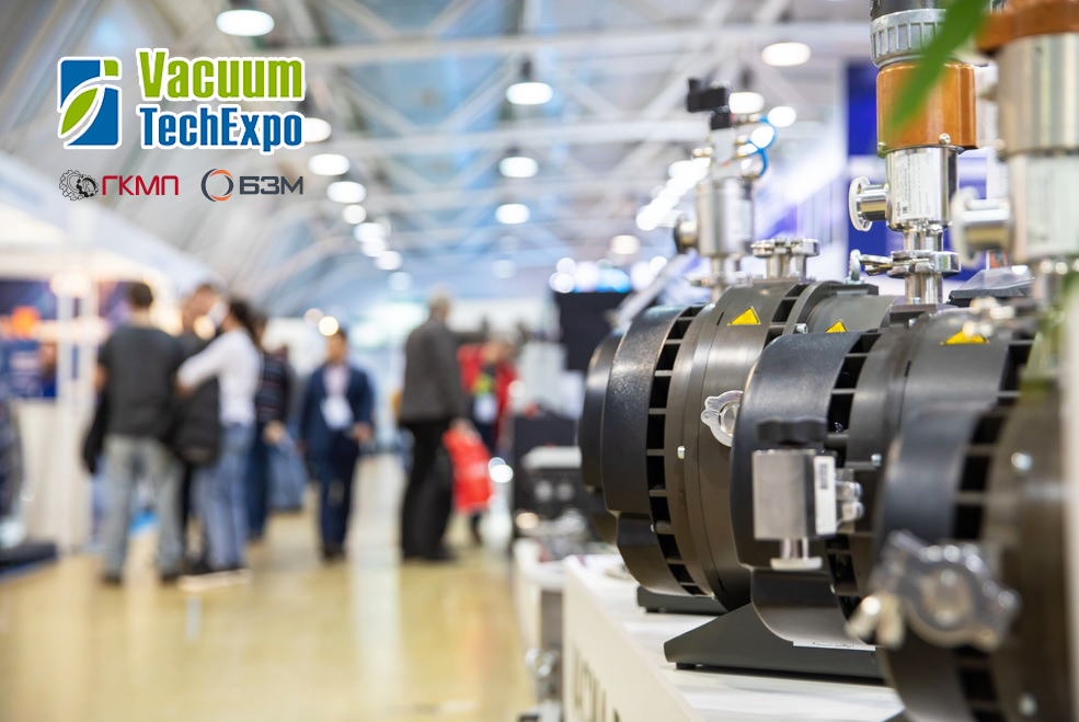 Статья_ООО "НПО "ГКМП" и  ООО "БЗМ" на VacuumTechExpo 2025: продуктивное участие и новые перспективы